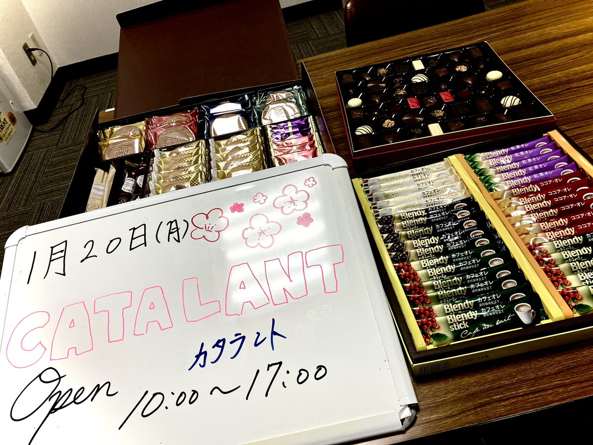 catalant_x's tweet photo. おはようございます🌞
今日のカタラントは、10:00-17:00までオープンしてます😆

Good morning 🌞
Today, Catalant is open from 10:00-17:00 😆

#カトリック 
#カトリック教会 
#福岡 
#青年#
#catholic https://t.co/6TtWEYB8zT