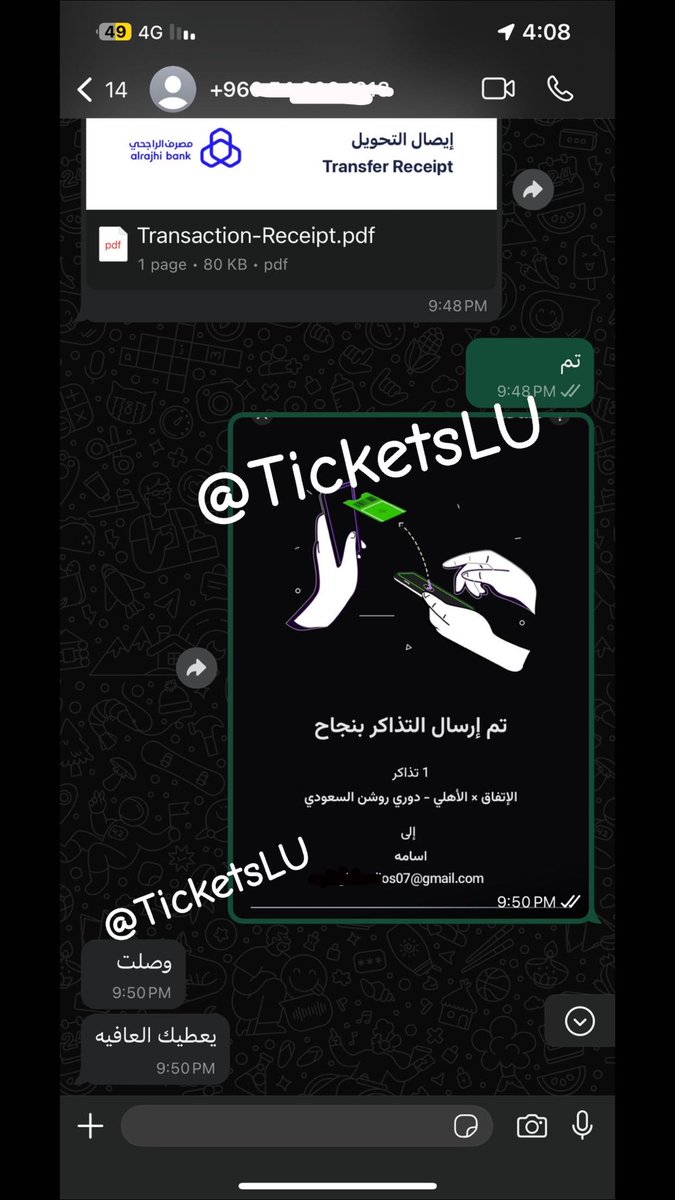 TicketsLU tweet picture