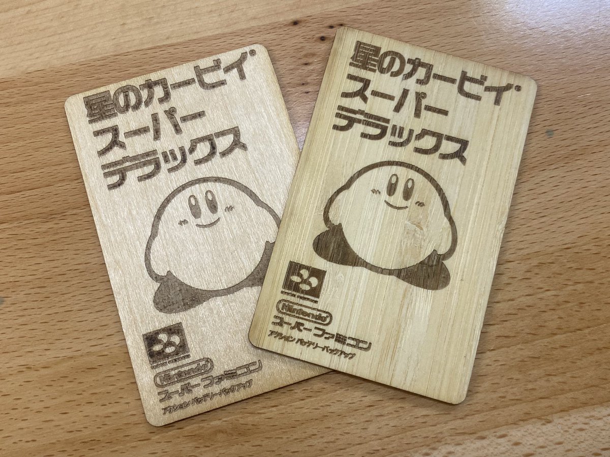 ArielAces's tweet image. It&apos;s a real wooden #TapTo NFC recreation of the original Kirby Super Star Deluxe box on the Super Famicom! Both pics are the two sides - Super Famicom on one side and Kirby on the other. #MiSTerFPGA #MiSTer #Zaparoo #SuperNintendo #SNES