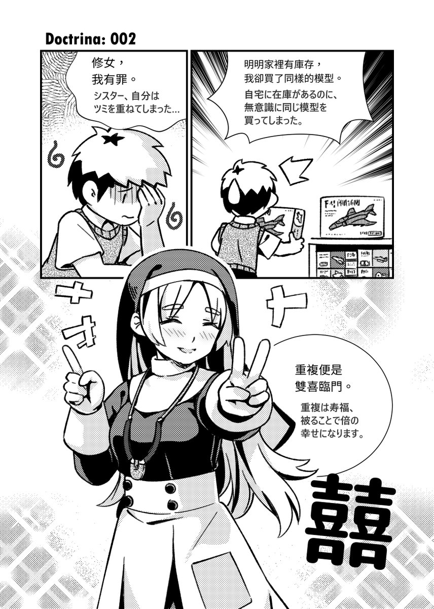 今年度の国家予算で薄い本製作補助を申請しましたが、見事に落ちました。

やはり山積みは一般的に良くないこととされていますかね(*'▽') 