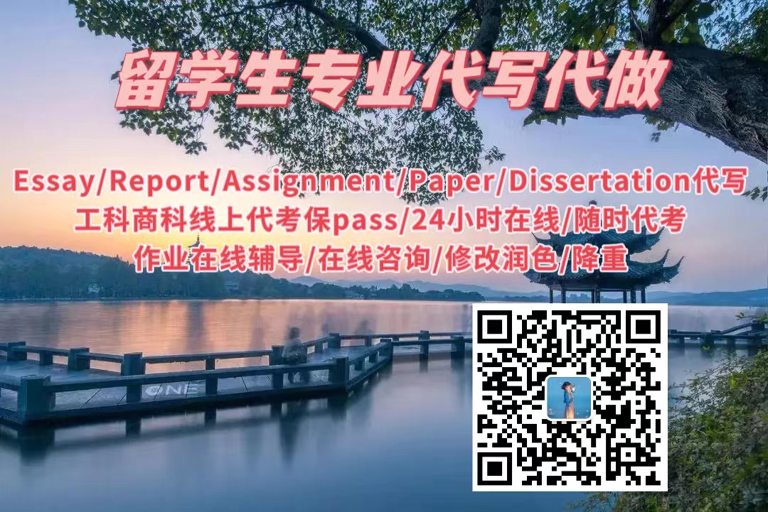 WyJWtV9ANHUP4Bd's tweet image. 高分V❤️:  ukwriter100👋
  ✓Essay due🙏
 ✓Paper Pay🙏
 ✓finance🙏
 ✓Biology due🙏
 ✓Assigniment 🙏
#homeworkdue
 ✓Programing 🙏
✓Calculus Thesis #essay代写  #Dissertation #代写 #gre代考 #gmat代考  #论文代写 #代写 #降重 #润色 #降AI #毕业论文 #挂科申述