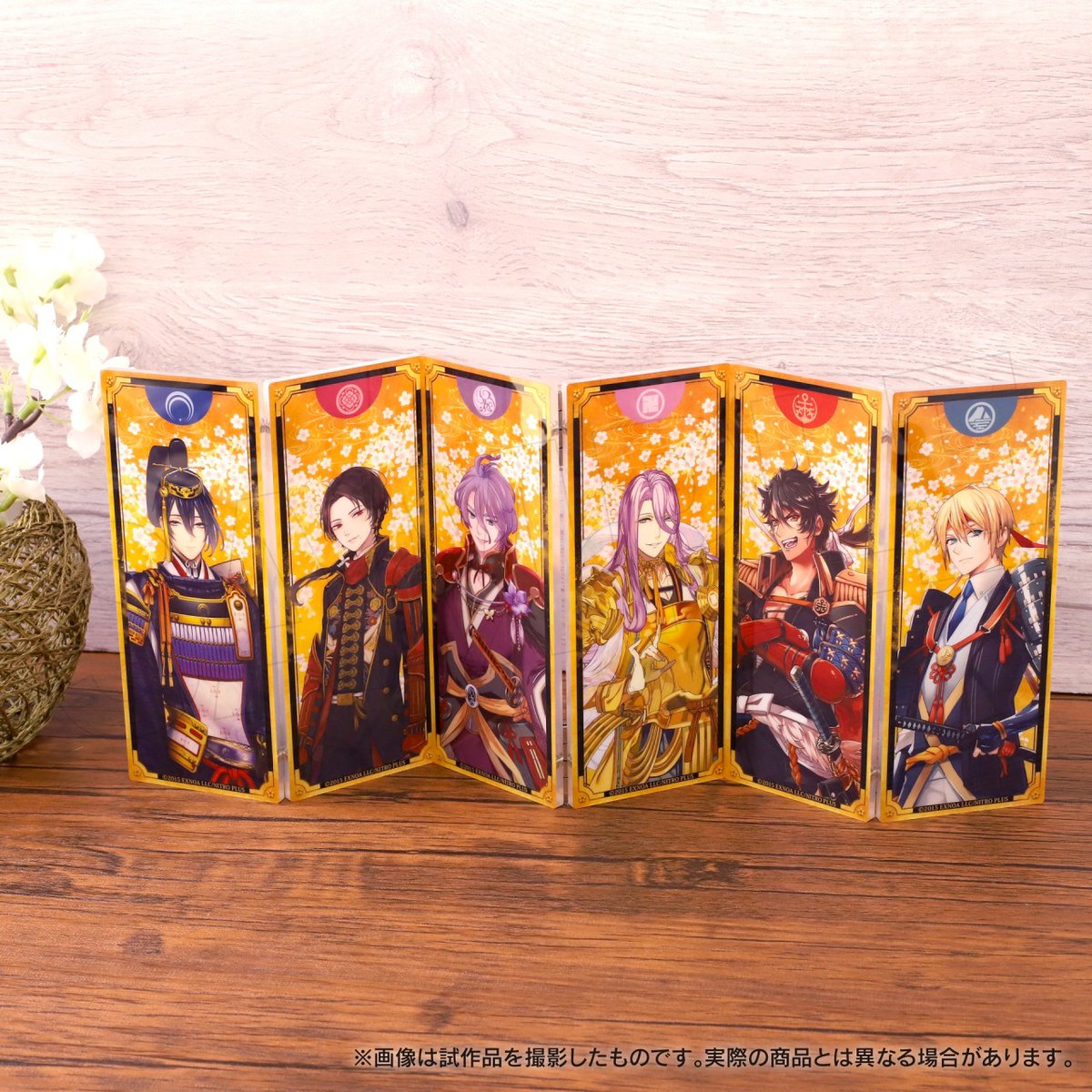 【新品】山河令 温客行 「風花雪月」 アクリル屏風 スタンド 4枚セット 刀剣乱舞 」 『繋がる屏風アクリルスタンド』 美しく華やかなデザイン