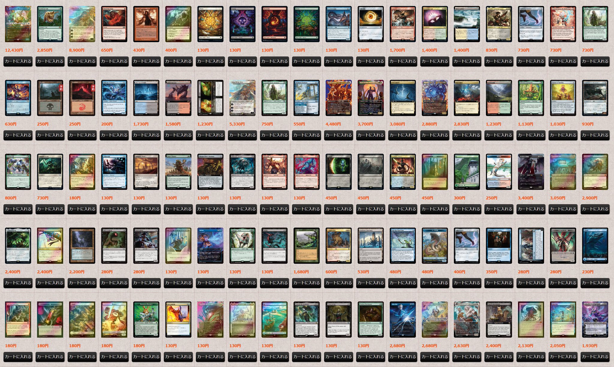 MTG専門店シングルスター on X: 