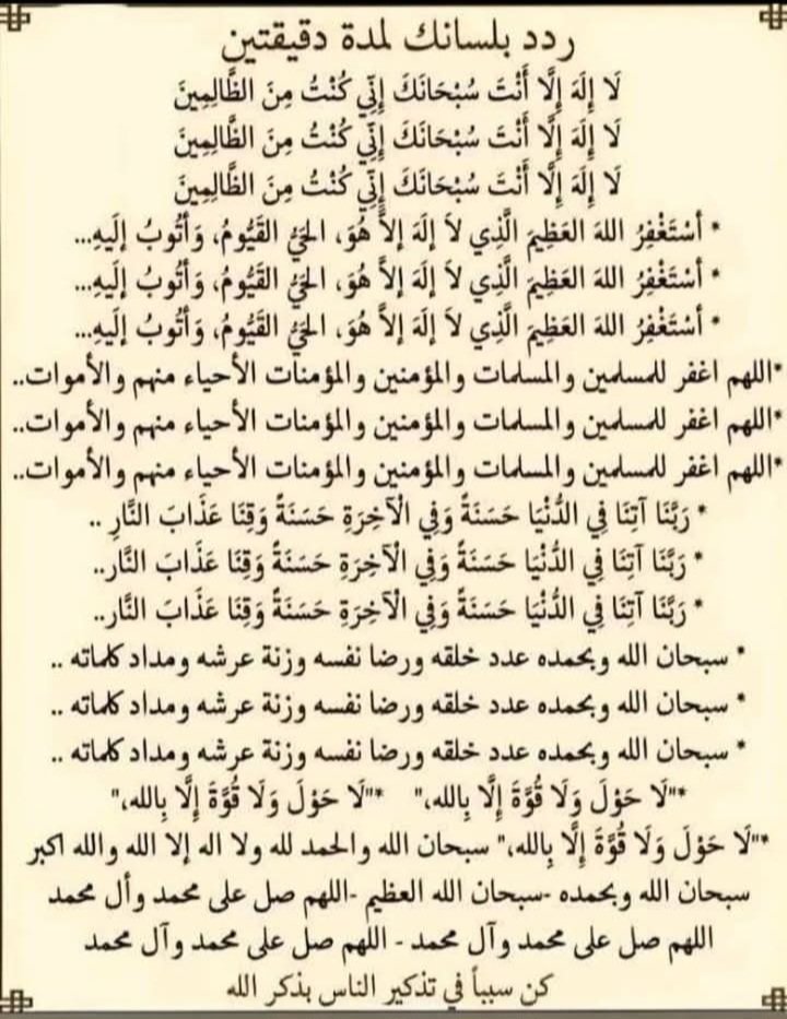 Qari600's tweet photo. https://t.co/CobyyDKxiv