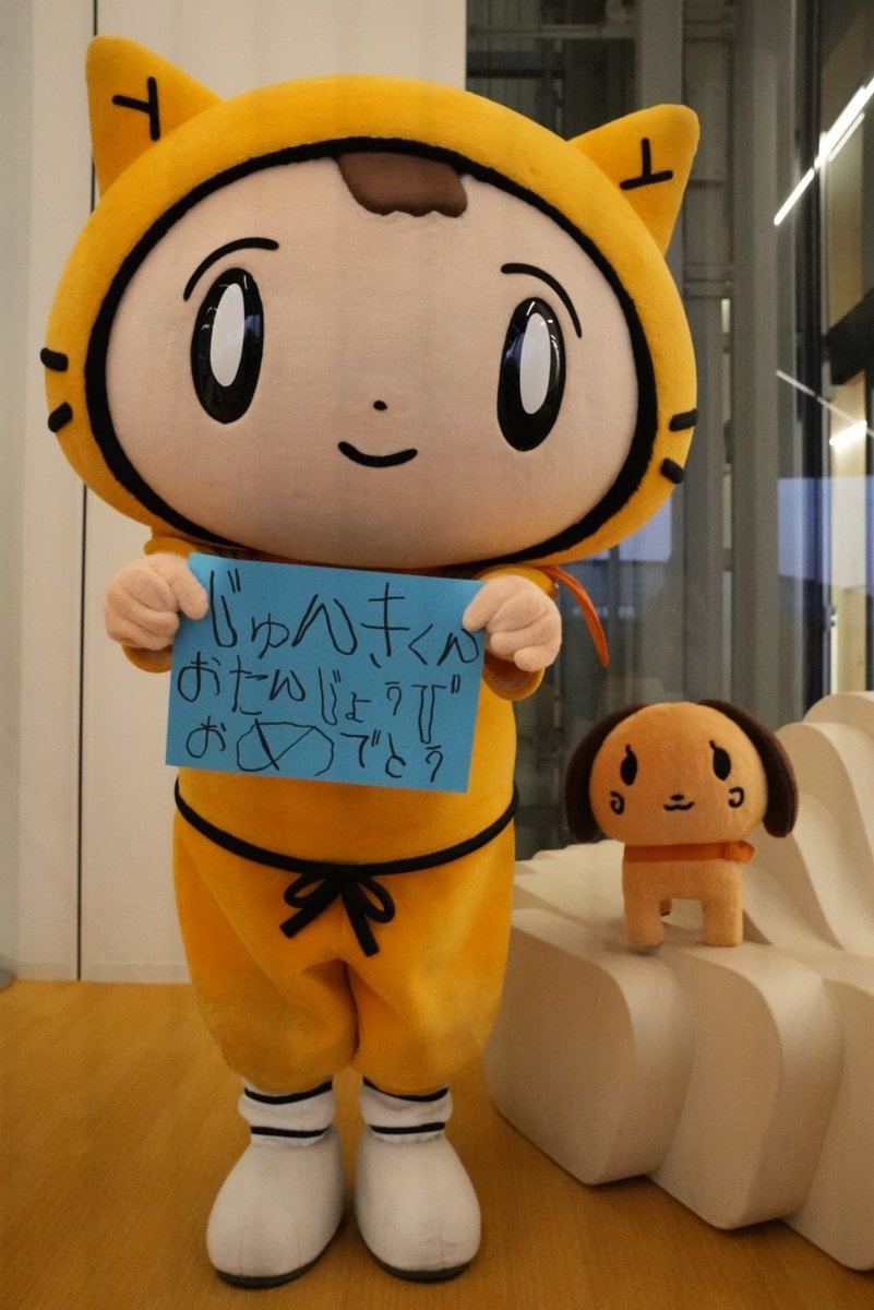 シノビー＠読売テレビ【公式】🍙 tweet media