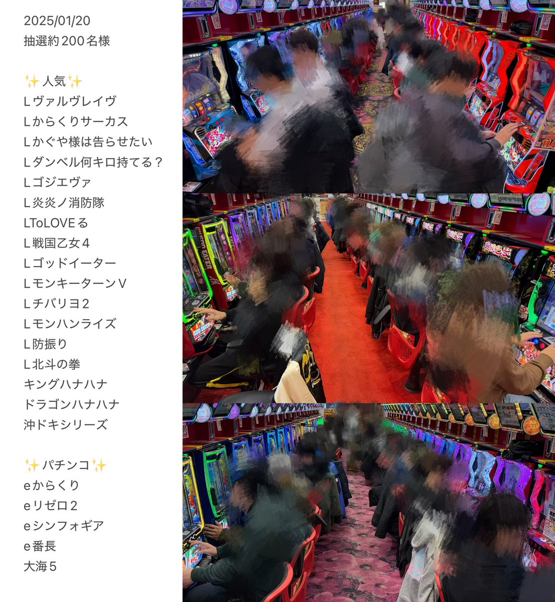 MEGAコンコルド1020豊田インター店 #PR 抽選約200名様114番でLかぐや様