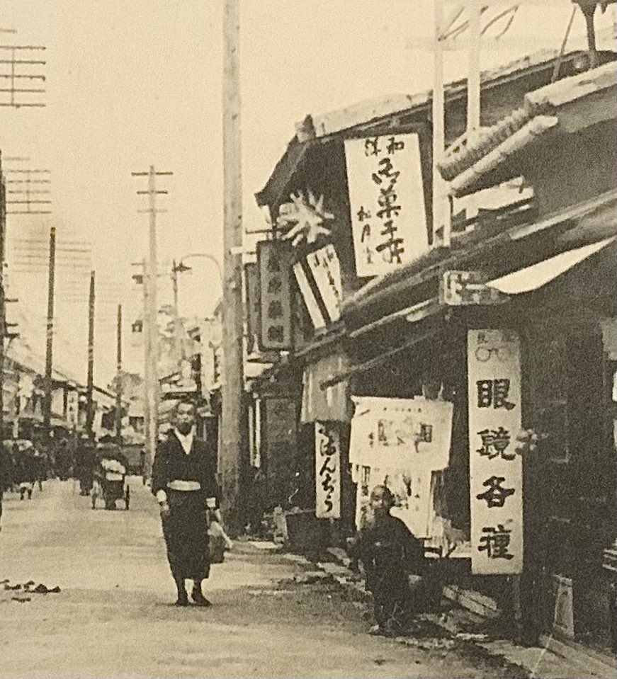 闇市看板 14 戦前の金平糖屋さんの看板