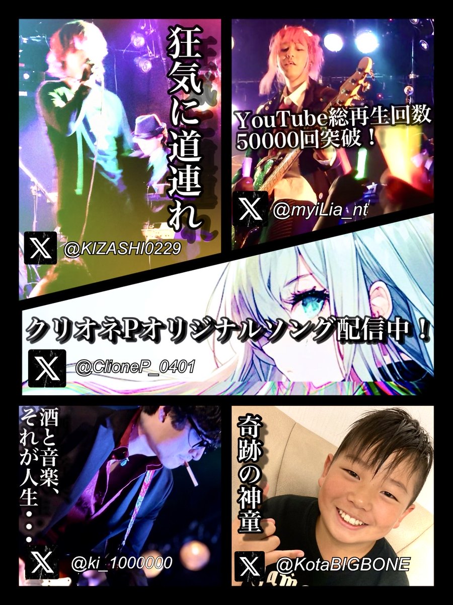 myiLia_nt's tweet photo. 最高の景色をみんなありがとう！！🌈✨

会場限定配布のパンフレットも受け取ってくれてありがとー！！

7月の真夏と1月の真冬にライブやれました！

次は5月の春真っ盛りな頃にホールで会おうね🌸

#仙台 #ラルク #トリビュート #バンド
#コピバン #ドエル #LArcenCiel #LiveenCore #スペゼロ #ライブ https://t.co/8uPXx2kHpc
