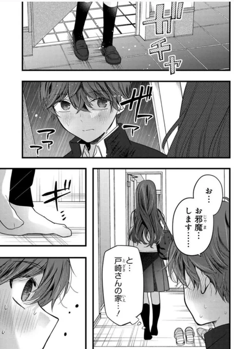 (1/4) 