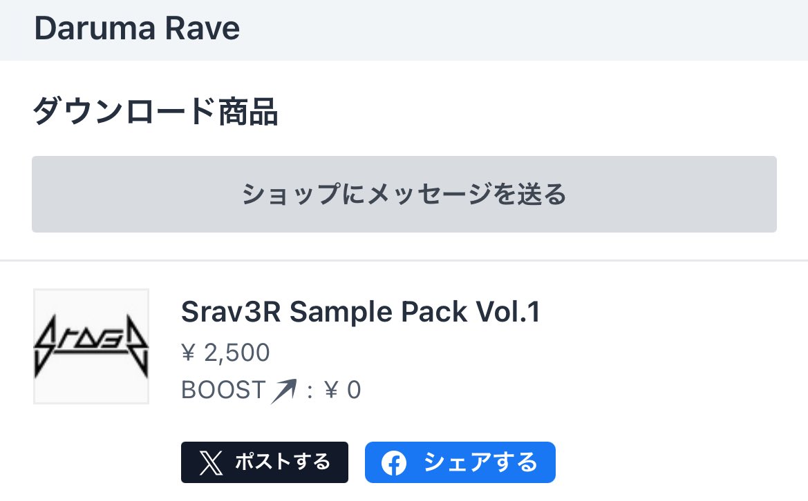 DJ_KOSEN's tweet photo. Srav3R大先生のサンプルパック買った！
他の趣味でしばらく時間取ってたけど、またこのアカウント動かそうかなぁ〜 https://t.co/8R9wH7HMBc