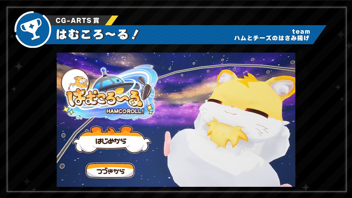 はむころ〜る！🐹 (@Hamukoroll) / Posts / X