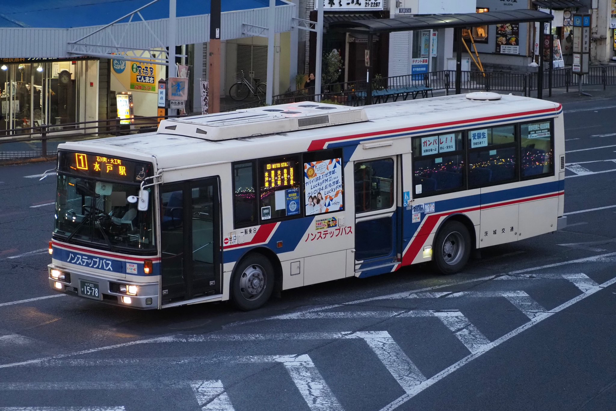 茨城交通 茨城交通/日野/PKG-KV234L2 | 都営バス資料館