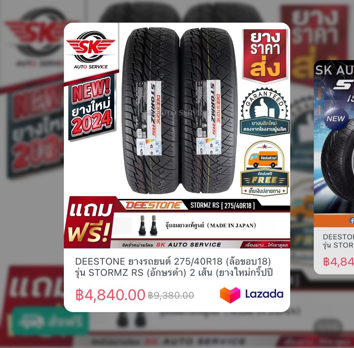 PermThaveeTire's tweet image. DEESTONE ยางรถยนต์ 275/40R18 รุ่น STORMZ RS (อักษรดำ) ปี 2024 มาพร้อมกับคุณสมบัติที่คุณไม่ควรพลาด! 🚗💨

พิกัด 👉🏼 s.lazada.co.th/s.INdfR?cc
พิกัด 👉🏼 s.shopee.co.th/1g1ZIl8nVQ

#Deestone #ยางรถยนต์ #STORMZRS #ขับสนุก #ราคาประหยัด #ยางใหม่ #รถยนต์