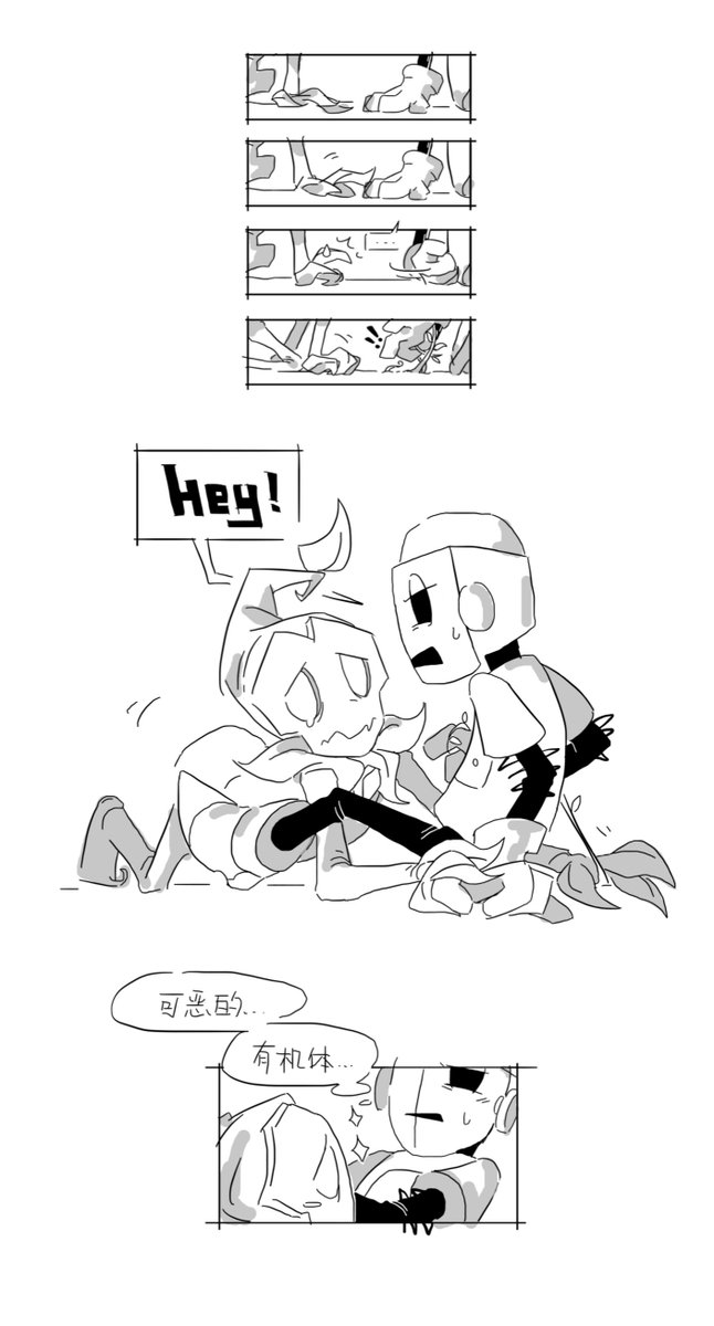 #DontStarveTogether #wxwood