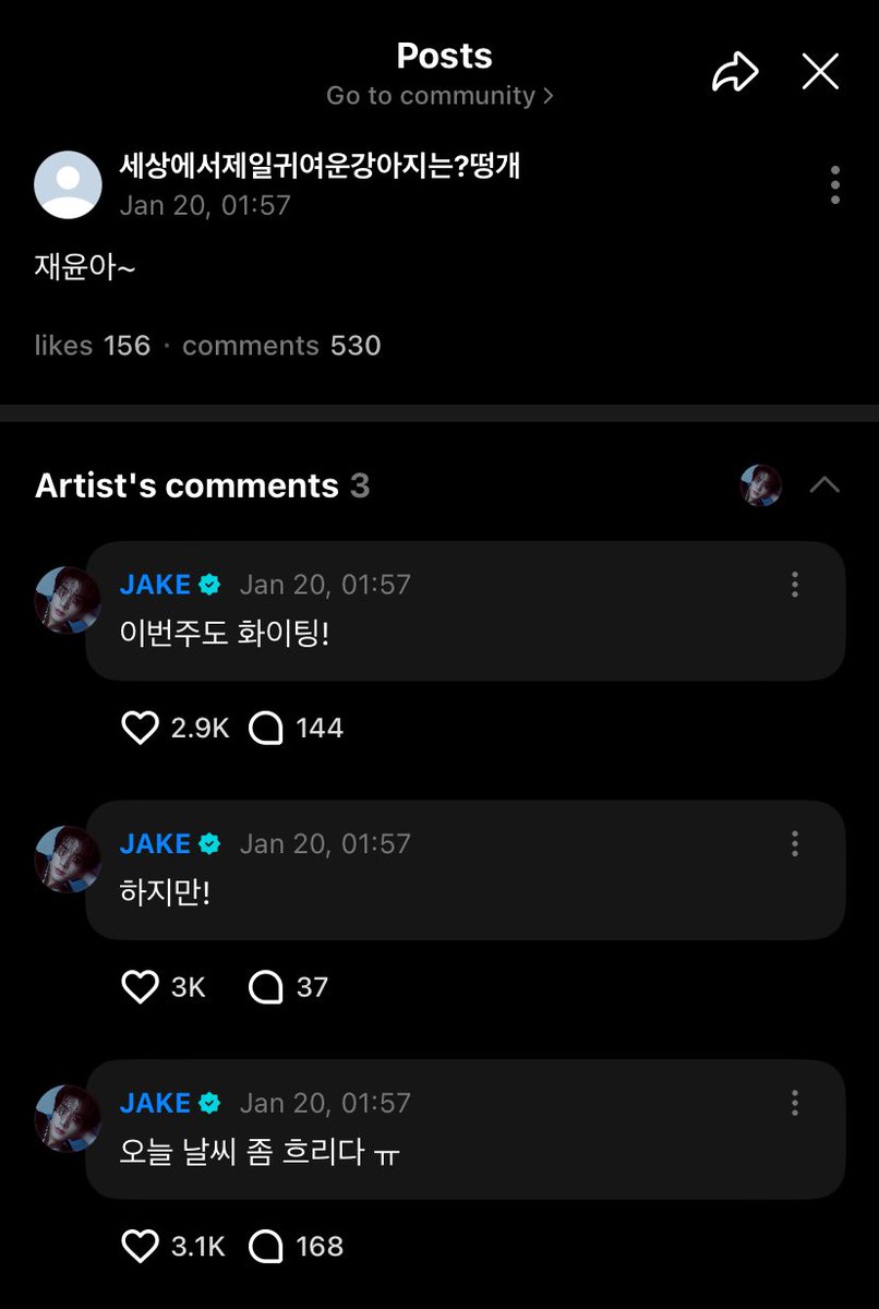 [250120 #JAKE 🦮 WEVERSE REPLY]

OP: Jaeyun-ah~ 

🦮: The weather is a bit cloudy today ㅠ

🦮: But! 

🦮: Fighting for this week too!

#ENHYPEN #ROMANCE_UNTOLD