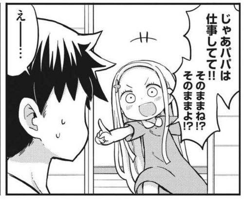 今日は10ページも下書きをしてとっても偉い僕✍️ 