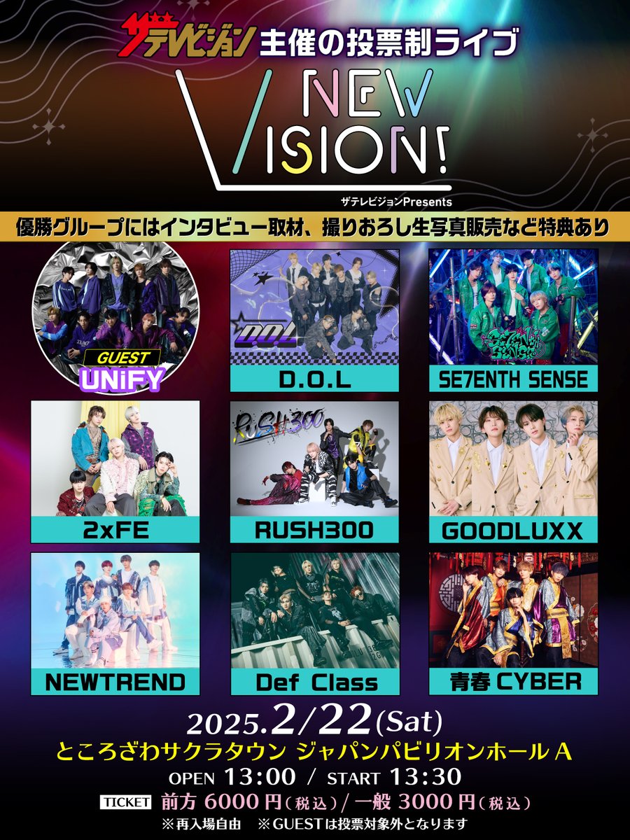 GOODLUXX tweet media