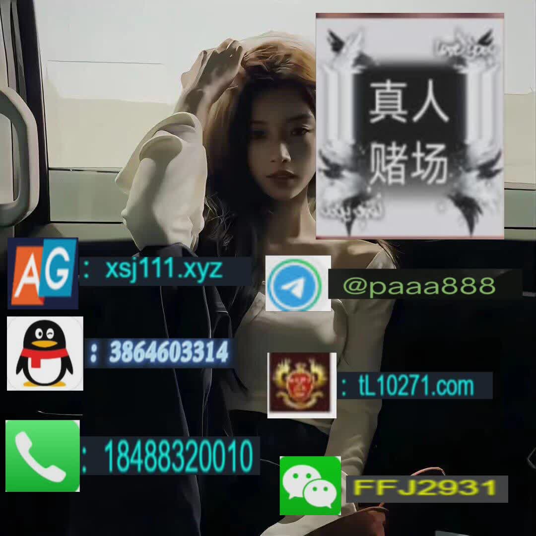 wise_monic48572's tweet photo. 赌场开户官网   博彩娱乐好平台推荐  澳门线上赌场靠谱吗  新加坡线上赌场靠谱吗  线上赌场注册百家乐玩法？  澳门金沙集团在线开户  澳门威尼斯赌场线上开户 https://t.co/Yd6eqiCKME