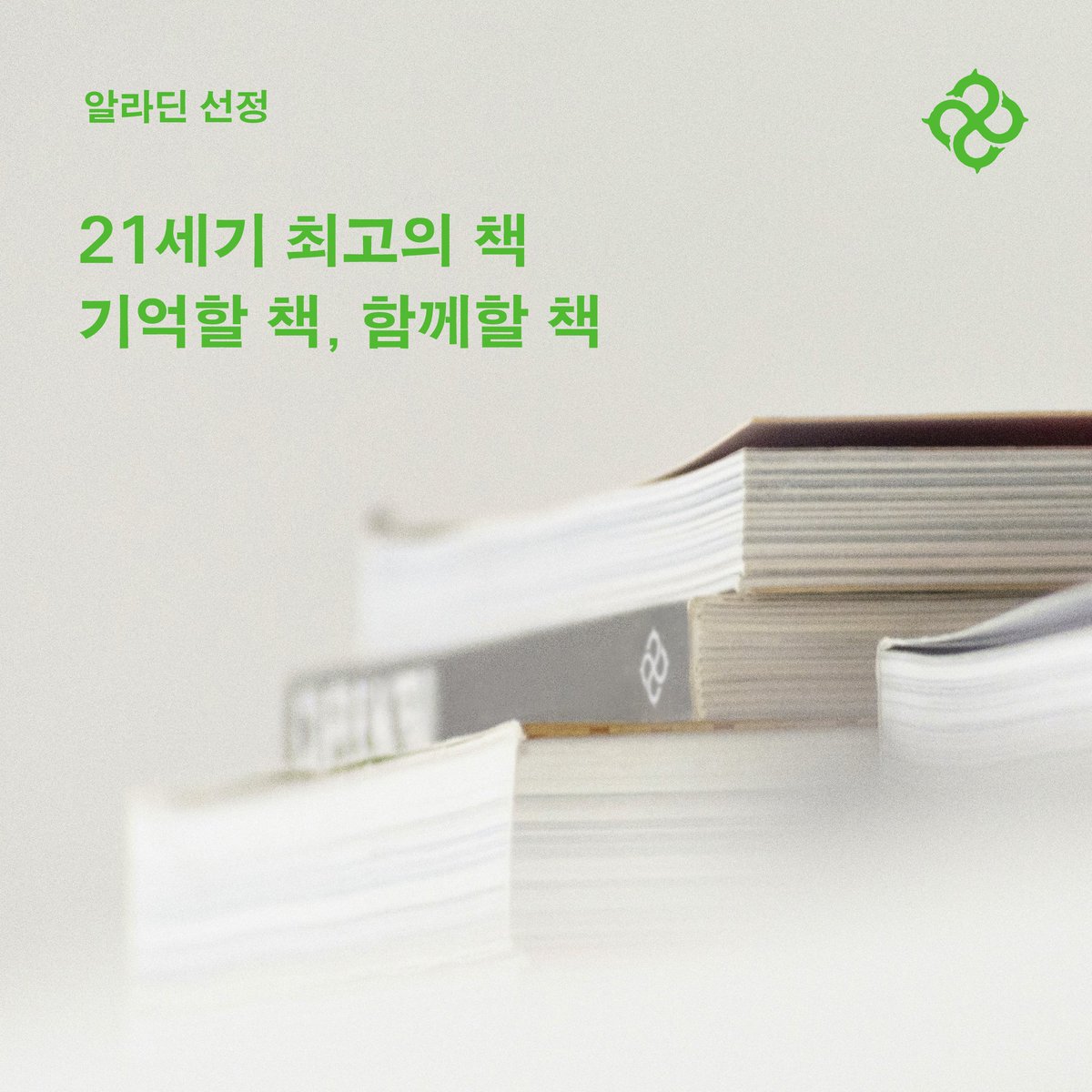 을유문화사 tweet media