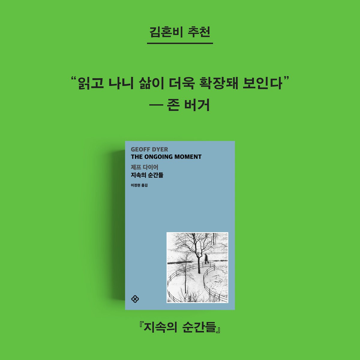 을유문화사 tweet media