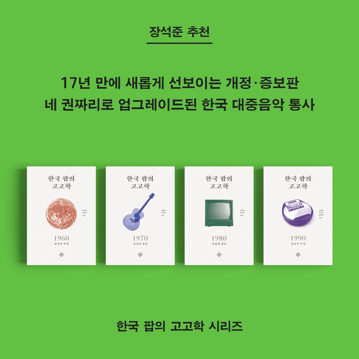 을유문화사 tweet media