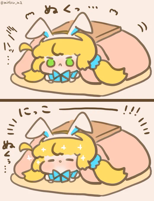こたつトリア

#ゆる数 #FGO 