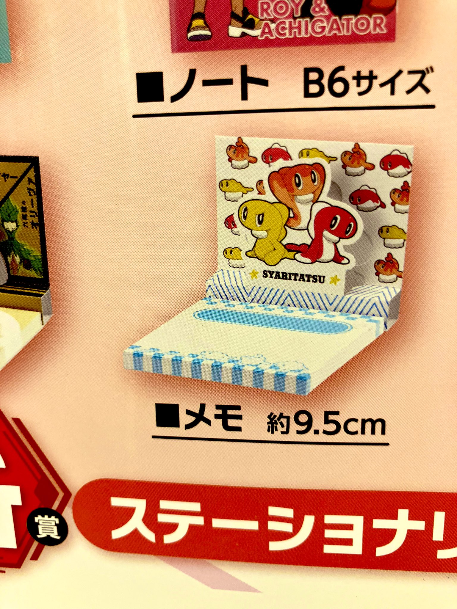 ふたば書房茨木店 on X: ふたば書房茨木店 on X: