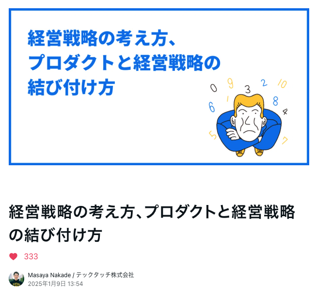 OKYO000's tweet photo. 300スキ突破😲 https://t.co/lEPbn3u3Gr