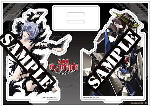 有償特典付】#人狼機ウィンヴルガ -叛逆篇-(3)/綱島志朗(@ok2website