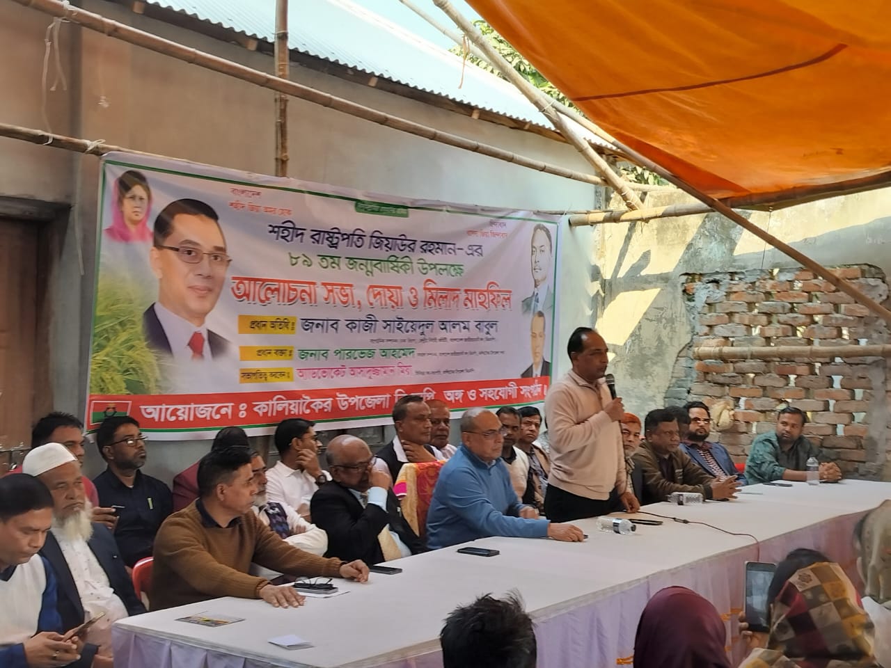 ‘শহীদ জিয়ার জন্মবার্ষিকী উপলক্ষে কালিয়াকৈরে আলোচনা সভা