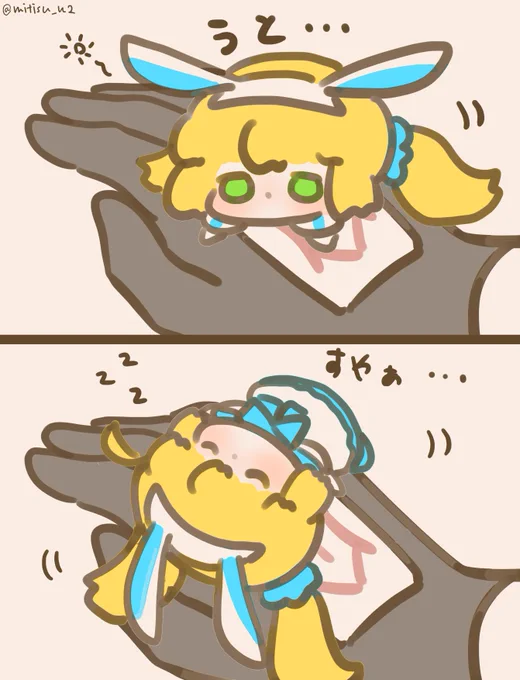 うとうとトリア

#ゆる数 #FGO 