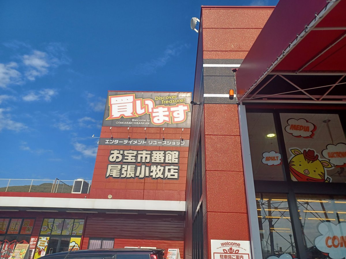 JSON93268681's tweet photo. チョットだけ https://t.co/iimk1hRtal