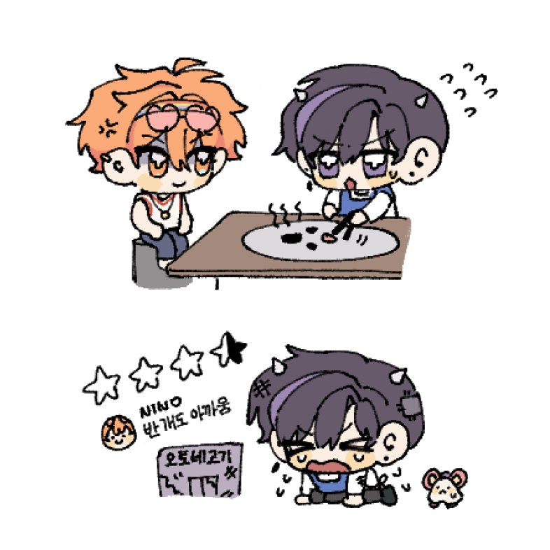 옹삼 (@03_octonut) on Twitter photo 