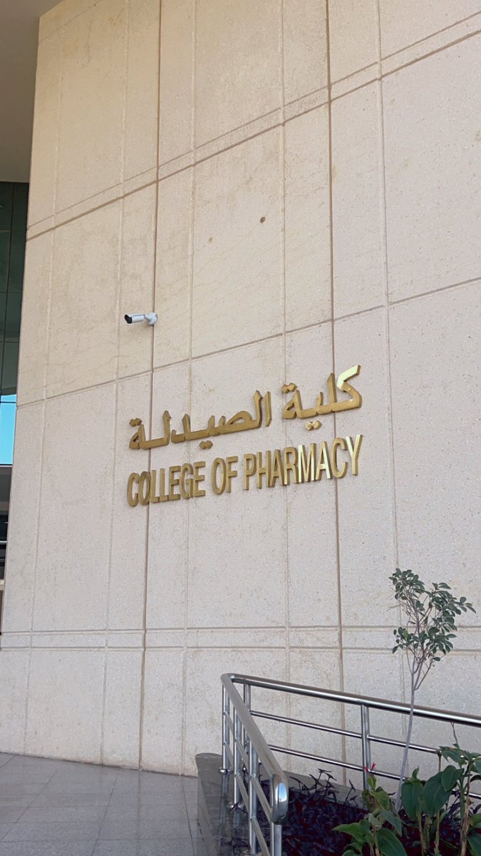 صباح آخر ترم 🤍🤍