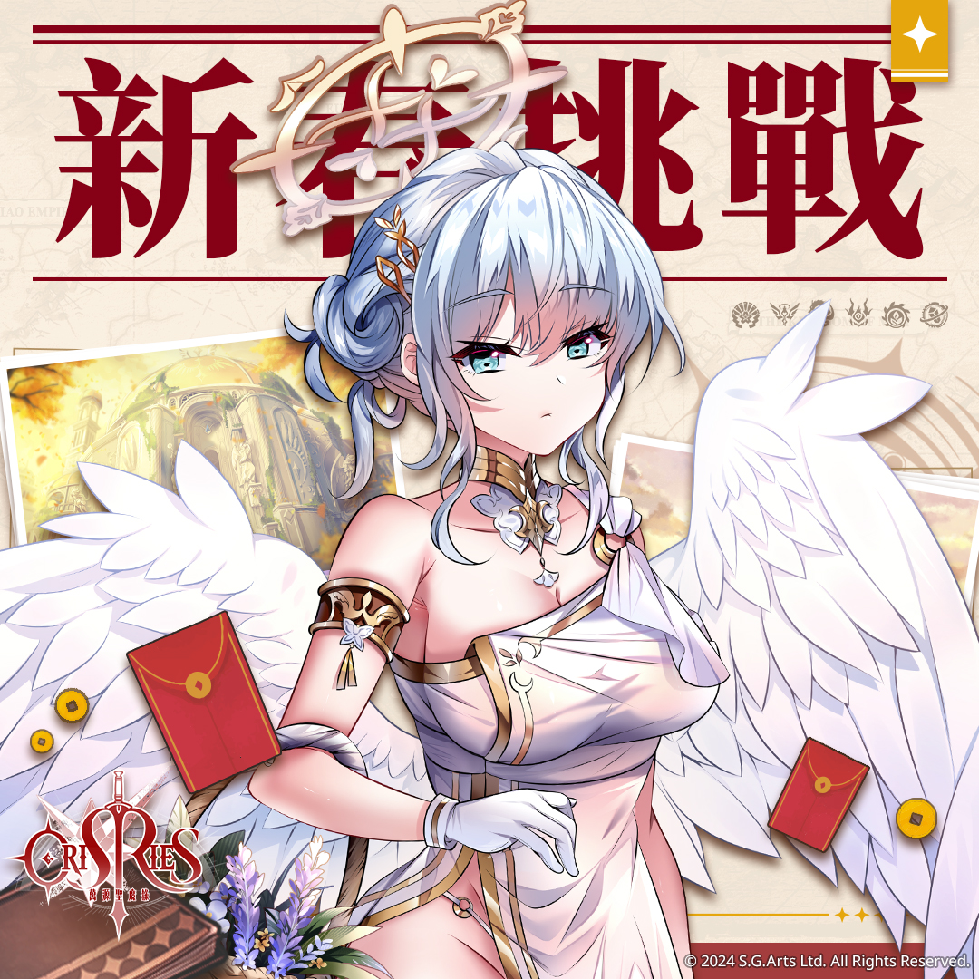 萬源聖魔錄 tweet media