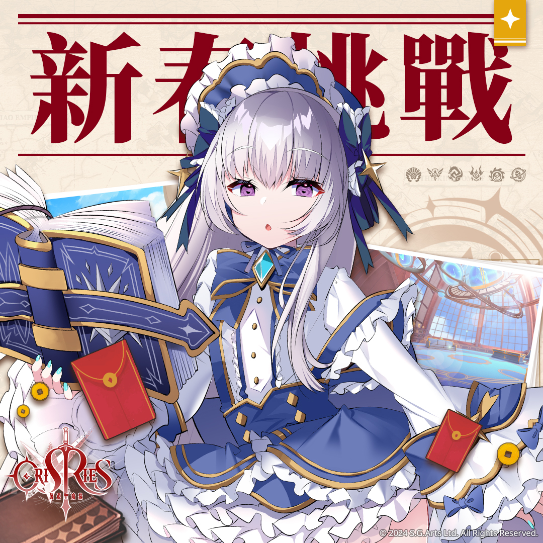 萬源聖魔錄 tweet media