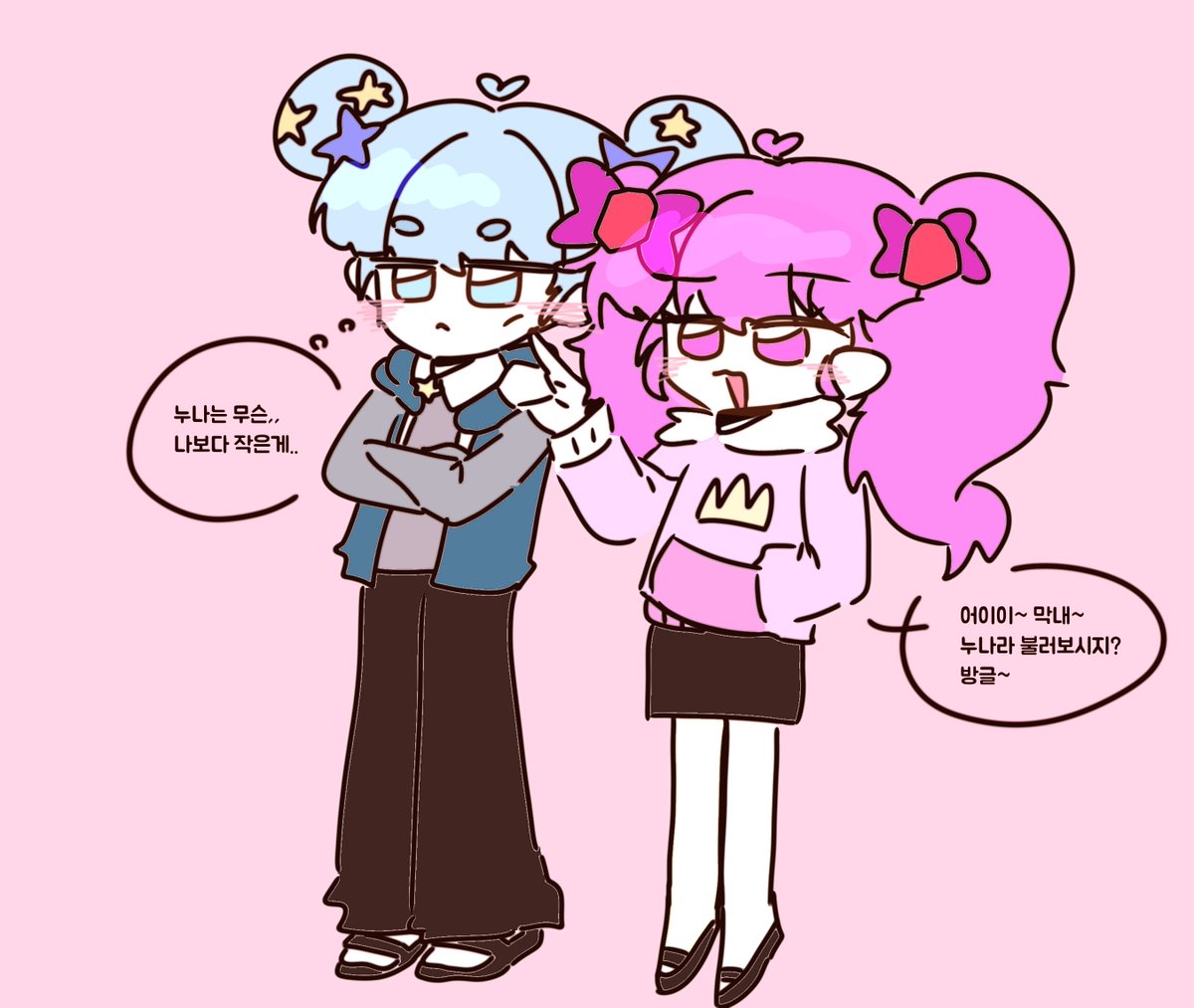 막내아니라고요 (희망사항)