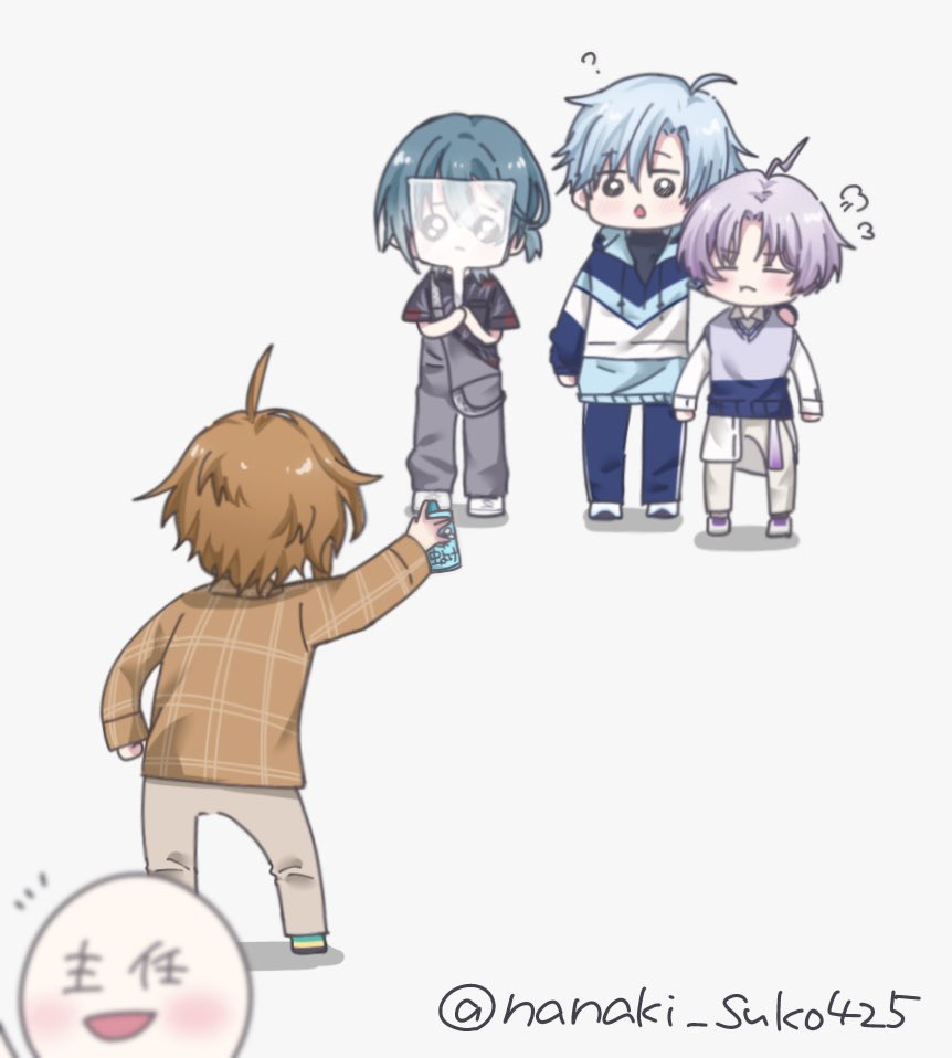 エイトリ 斜木七基 まとめ売り エイトリ 18TRIP まとめ売り 斜木七基 - メルカリ