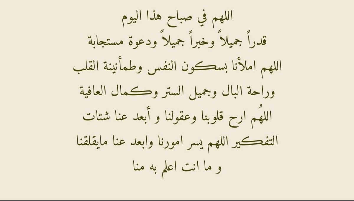 R7_mo7's tweet photo. صباح الخير https://t.co/gcF1nedpeY