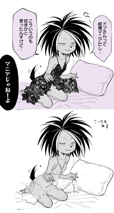 溝矢 女装⚠ 