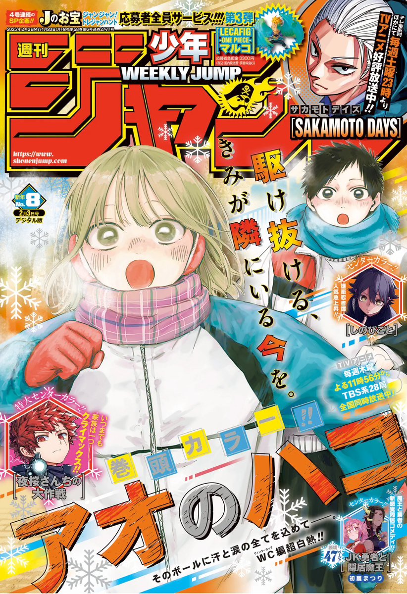 ワンピース　バウンティバッジコレクション第一弾　 9枚セット ONE PIECE』バウンティバッジコレクション 第1弾 （全10種