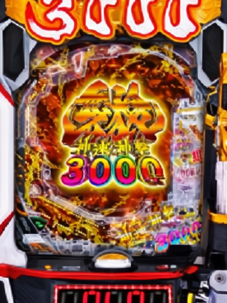 サンセイアールアンドディ（SanseiR＆D）君 SMART PACHINKO【e機】牙狼
