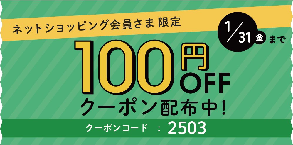 ダイニングセット【店頭取引限定】【中古品】早い者勝ち！お得なクーポン配布中！！ ダイニングセット入荷まとめ。愛品館八千代店 | リサイクルショップ