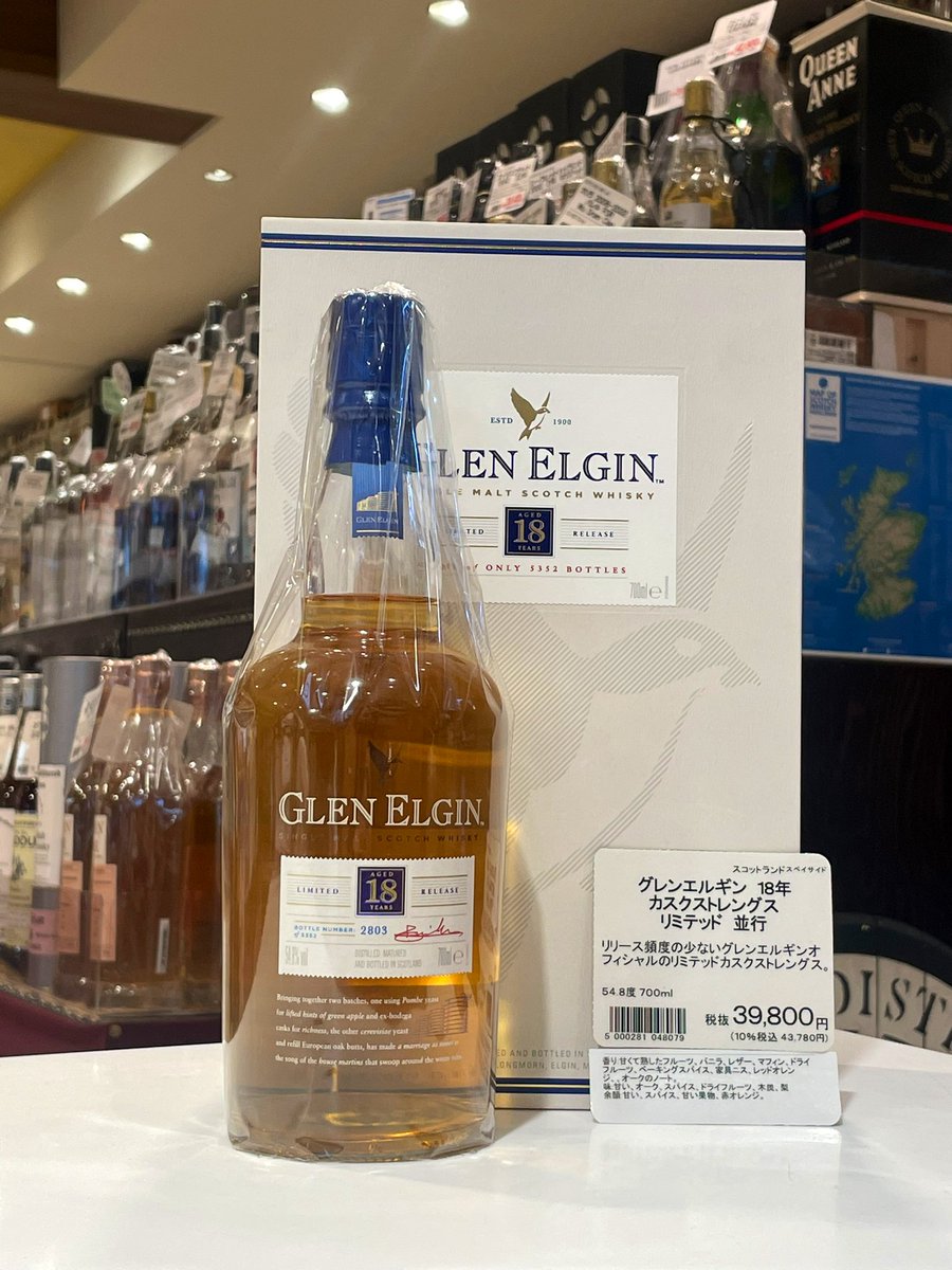オススメウイスキー】 ブレンデッドの原酒供給のため12年の終売が 