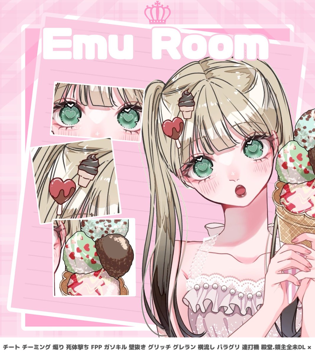 ⋆⸜ ⸜  ＿ 🐹𝘋𝘶𝘰 𝘙𝘰𝘰𝘮  ＿   ⸝‍ ⸝‍⋆
       ▷ 𝘗𝘢𝘴𝘴 𝘑𝘶𝘴𝘵 @boo__1213 巻込×

   ︎︎ ⑅⃛  1/20 ㊊ 16:30 #デュオ
    ⑅⃛  確 1000 - 般 500 ×p

    ⑅⃛ 𝘍𝘙 全〝𝘍𝘍 絵文字付巻込〇〟
         <a href="/Emux91/">新垢 🐹🌸えむ 【Core/Slay】</a> 

    ⑅⃛ 追加ID . 16:30 デュオ