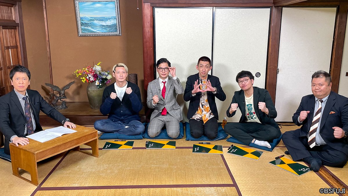📺本日22:30～❗️
  　／
📢今夜の #ブラマヨ弾話室 は⁉
  　＼

第271回 テーマ💭
【🗒️✒️心配大喜利2025】
昨年起きた政治や
社会の心配事をお題に
ブラマヨ吉田が司会進行🗣️
面白回答＆絶妙判定連発の
激戦を制し優勝するのは誰だ⁉

bsfuji.tv/danwasitsu/
#TVer ⬇️
tver.jp/series/sr2s1hh…