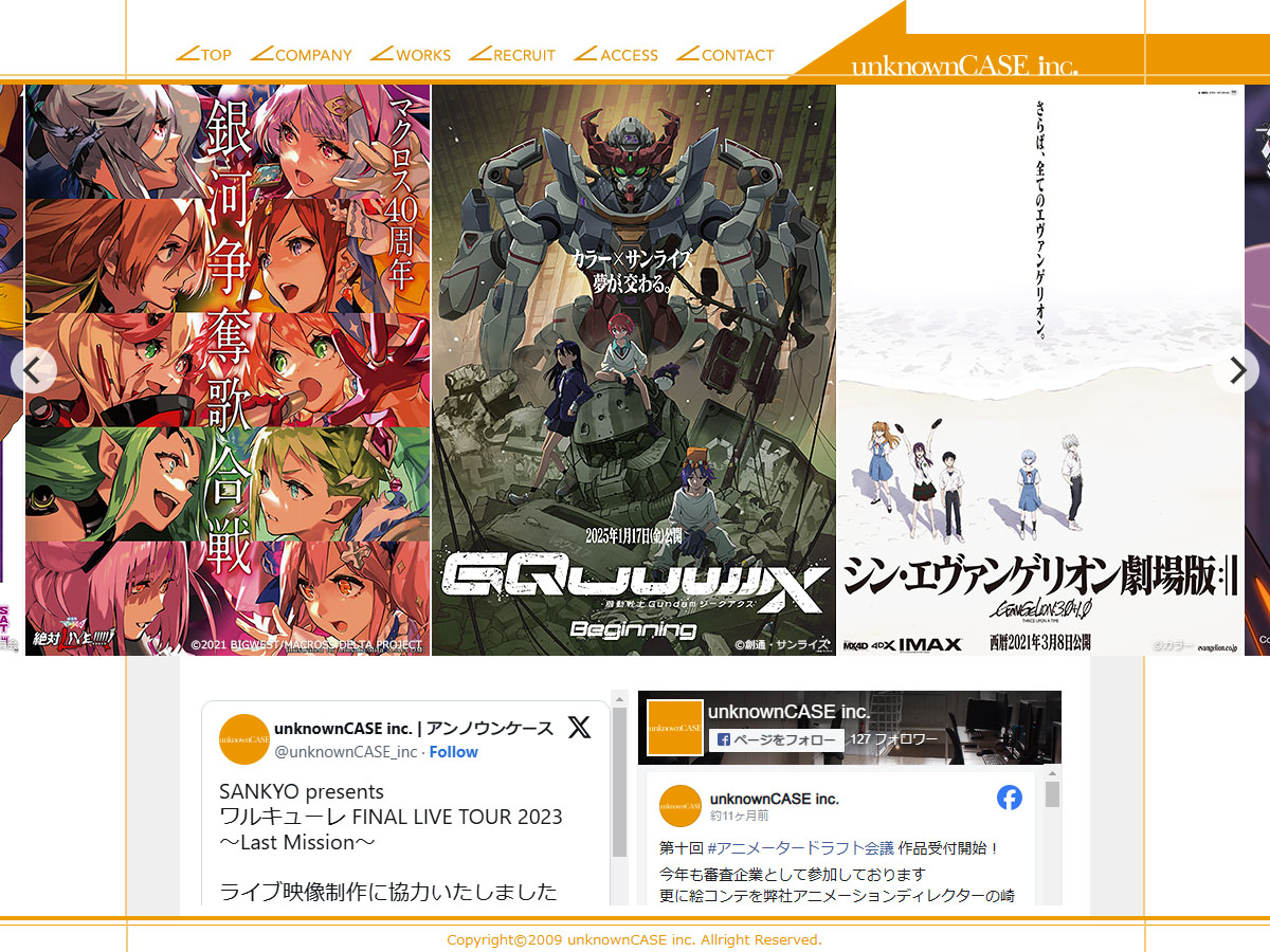Hiroyukc's tweet image. 許可も出たので弊社ウェブサイトもジークアクスにTOPを飾ってもらいました！
並べると特徴が際立ってありがたい限り

ガンダム・マクロス・エヴァンゲリオンに参加しているCGプロダクションはunknownCASEだけ！

※当社調べ
※カラーさんはCGプロダクションではないので除く

#GQuuuuuuX #ジークアクス