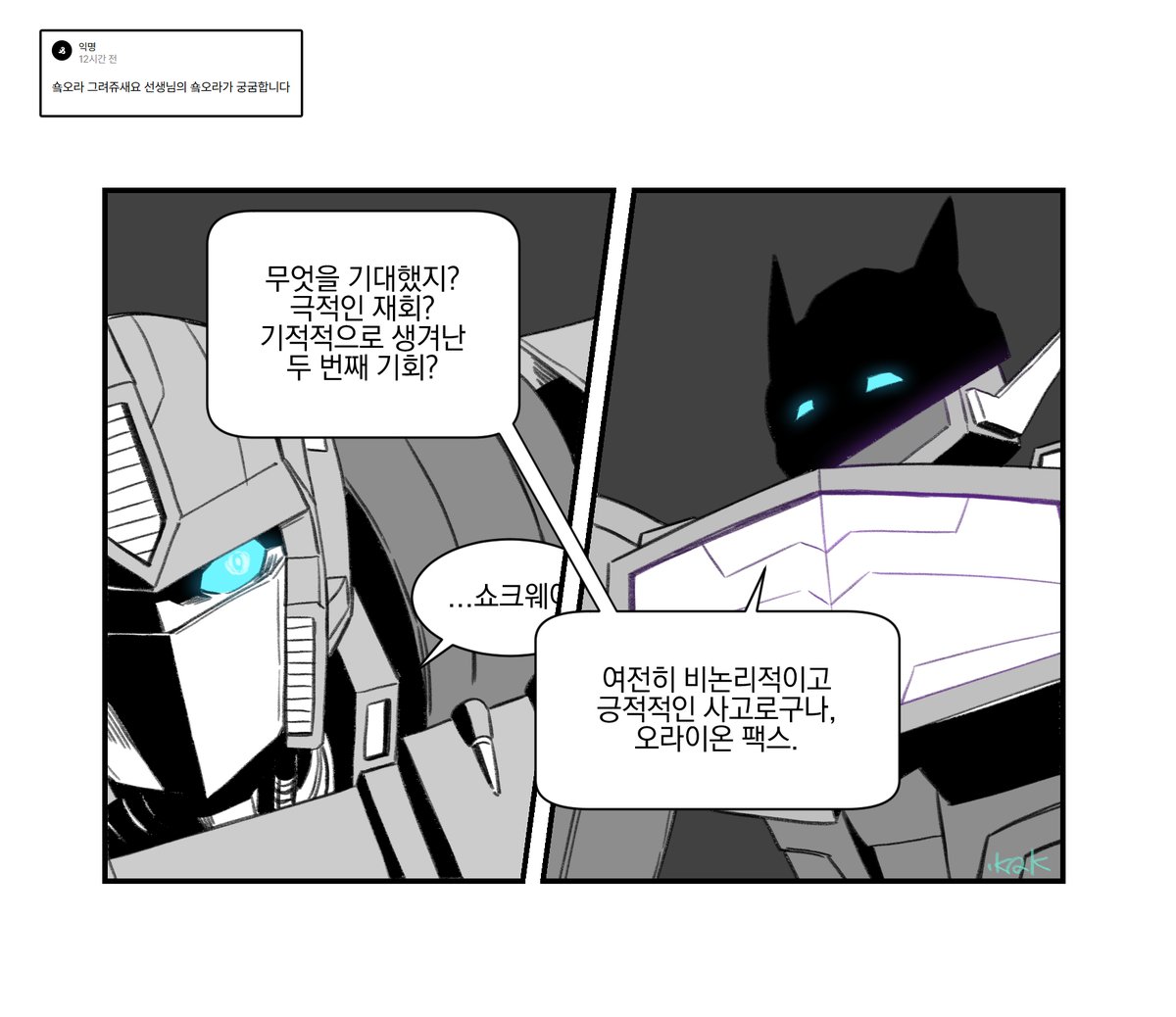 네이버블로그포스팅30개 id ☆텔𝓤𝓑𝓣𝓒99☆탑툰 (해킹).mir