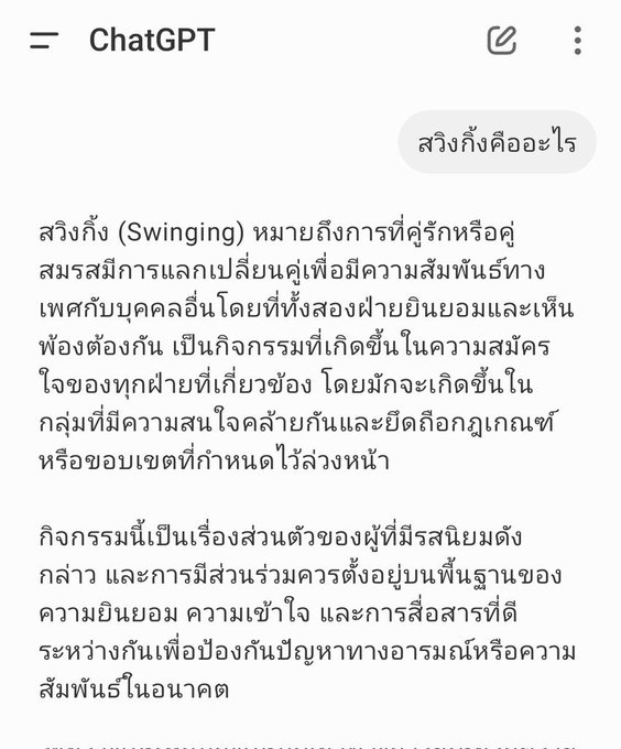 newworld18th2