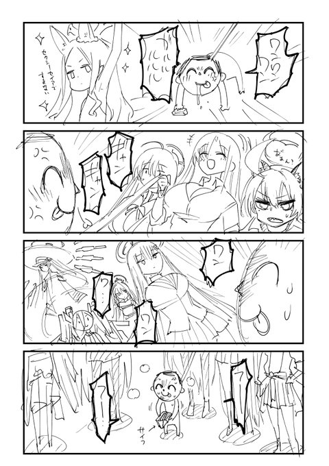 メンテ明けが楽しみ
#ブルアカ 